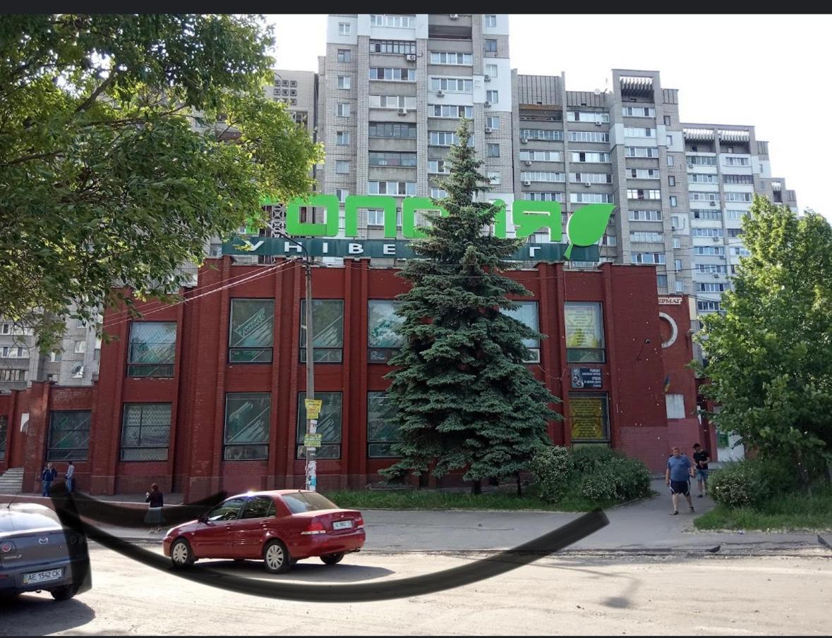 2 Room Modern Apartment View Dniepropietrowsk Zewnętrze zdjęcie